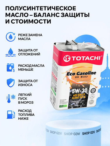 TOTACHI 10804 2.jpg