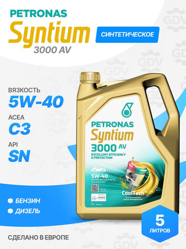 PETRONAS 70179M12EU 1.jpg