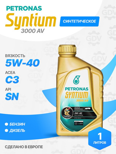 PETRONAS 70179E18EU 1.jpg