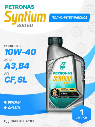 PETRONAS 70732E18EU 1.jpg