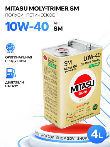 MITASU MJM224 1.jpg