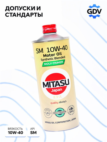 MITASU MJM221 3.jpg