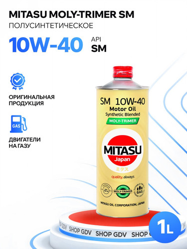 MITASU MJM221 1.jpg