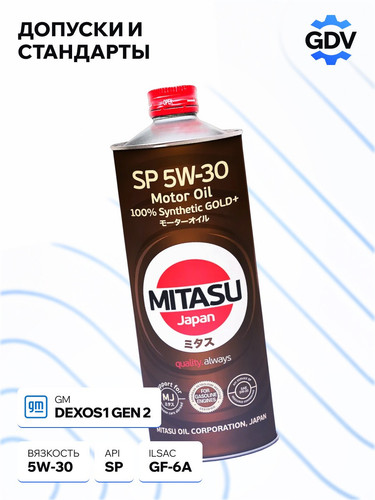 MITASU MJP011 3.jpg