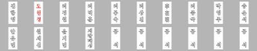 명판.png