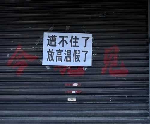 Camera XHS 1754053703807 edit 385175502598516.jpg