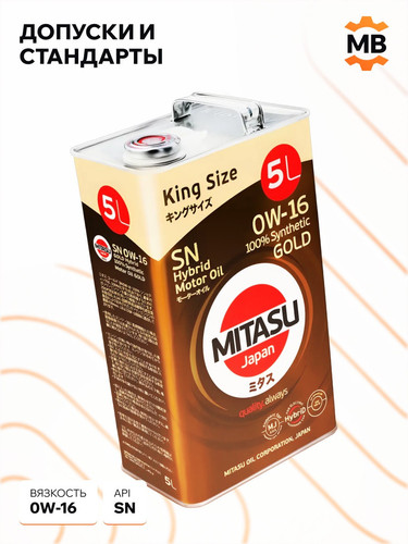 MITASU MJ1065 3.jpg