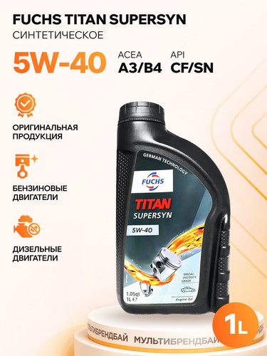 FUCHS 602003195 1.jpg