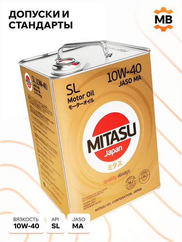 MITASU MJ1316 3.jpg