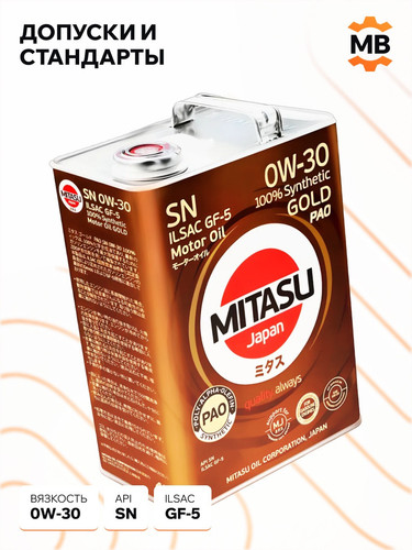 MITASU MJ1034 3.jpg