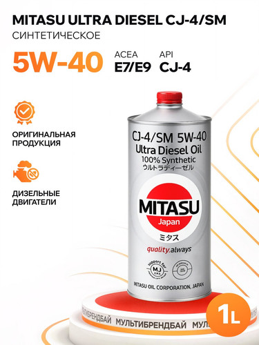 MITASU MJ2111 1.jpg