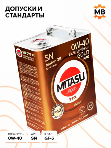MITASU MJ1044 3.jpg