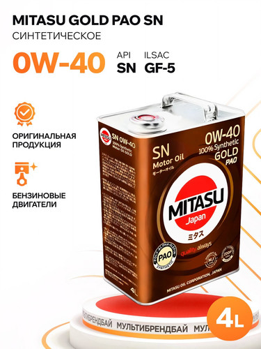 MITASU MJ1044 1.jpg