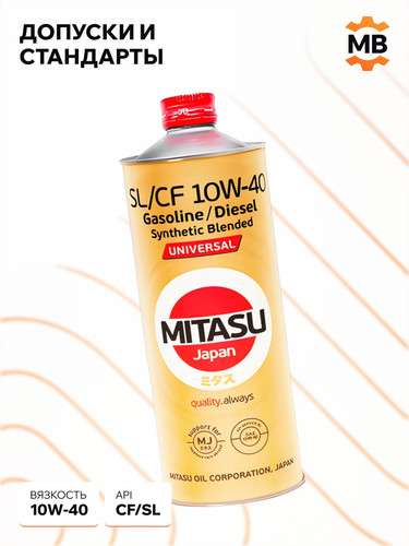 MITASU MJ1251 3.jpg