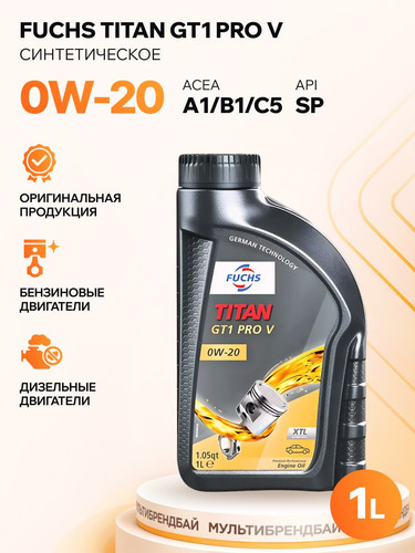 FUCHS 602010612 1.jpg