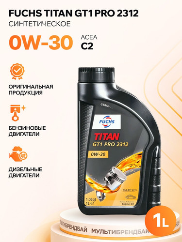 FUCHS 602010650 1.jpg