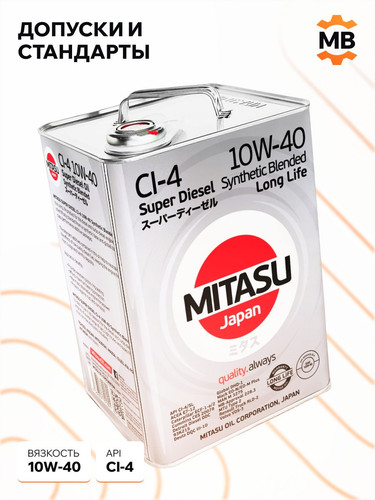 MITASU MJ2226 3.jpg