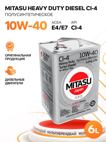 MITASU MJ2236 1.jpg