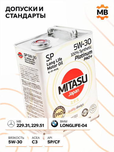 MITASU MJ1114 3.jpg