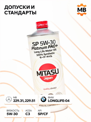 MITASU MJ1111 3.jpg