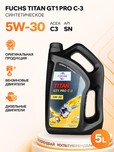 FUCHS 601426384 1.jpg