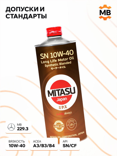 MITASU MJ122A1 3.jpg