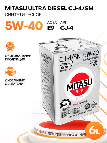 MITASU MJ2116 1.jpg