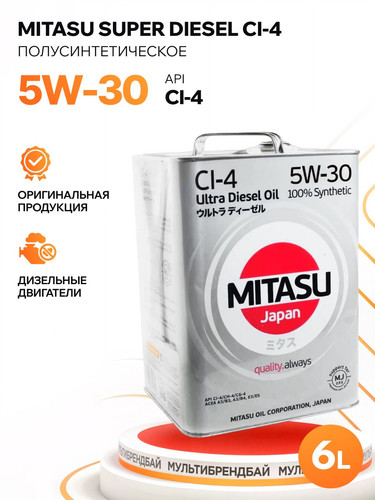 MITASU MJ2206 1.jpg