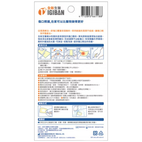 螢幕擷取畫面 2025 08 01 181611 WH 1000x1000px.jpg