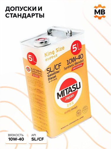 MITASU MJ1255 3.jpg