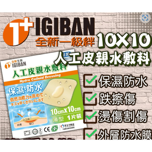 螢幕擷取畫面 2025 08 01 181422 WH 1000x1000px.jpg