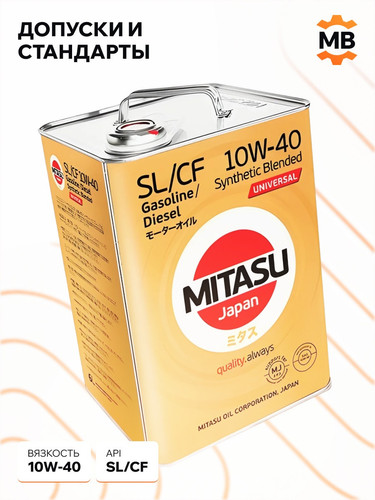 MITASU MJ1254 3.jpg