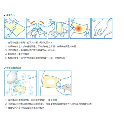 螢幕擷取畫面 2025 08 01 181706 WH 1000x1000px.jpg