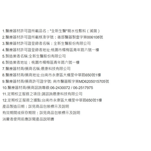 螢幕擷取畫面 2025 08 01 181152 WH 1000x1000px.jpg