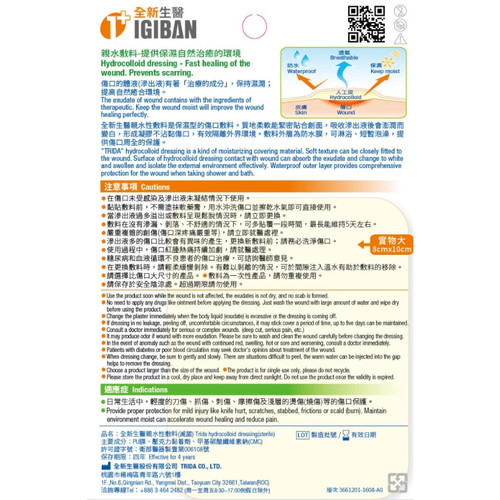 螢幕擷取畫面 2025 08 01 181349 WH 1000x1000px.jpg