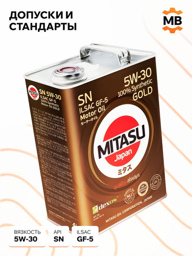 MITASU MJ1014 3.jpg