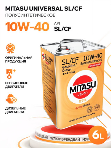 MITASU MJ1256 1.jpg