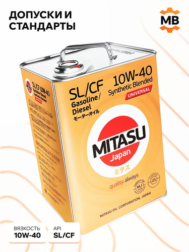 MITASU MJ1256 3.jpg