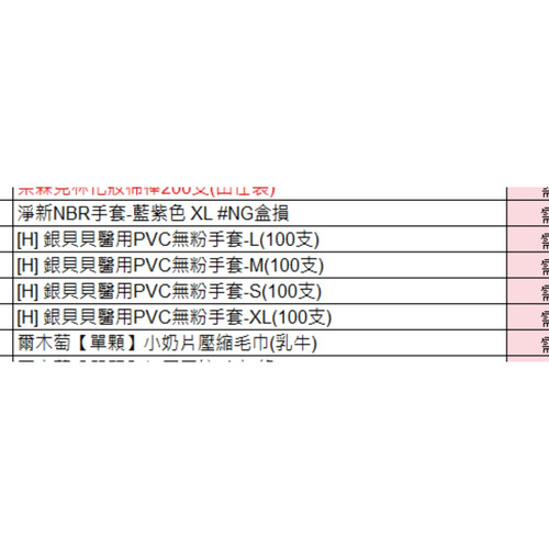 螢幕擷取畫面 2025 08 01 173023 WH 1000x1000px.jpg