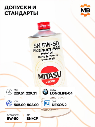 MITASU MJ1131 3.jpg