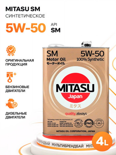 MITASU MJ1134 1.jpg