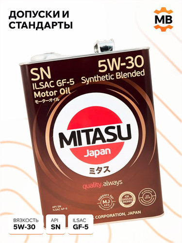 MITASU MJ1204 3.jpg