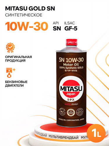 MITASU MJ1051 1.jpg