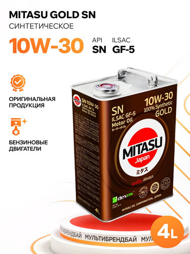 MITASU MJ1054 1.jpg