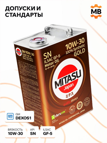 MITASU MJ1054 3.jpg