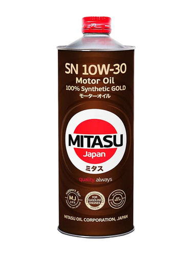 MITASU MJ1051 5.jpg