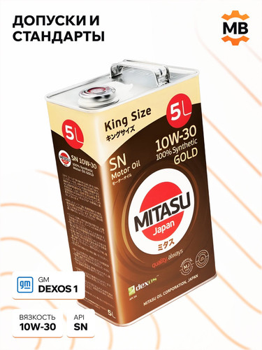 MITASU MJ1055 3.jpg