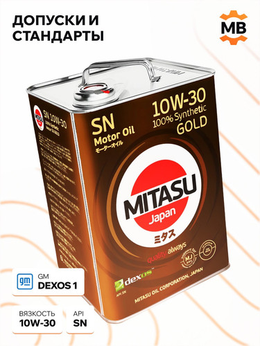 MITASU MJ1056 3.jpg