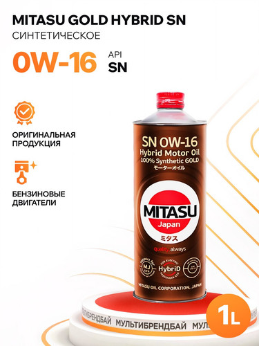 MITASU MJ1061 1.jpg