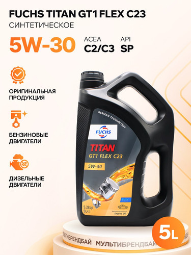 FUCHS 601890550 1.jpg